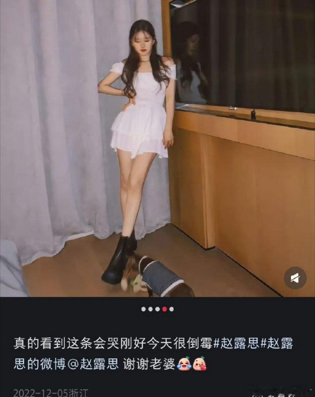 虞书欣在22年的时候就追赵露思了啊