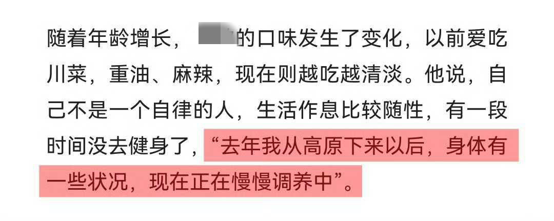 无意中刷到这个采访其他演员谈到拍摄《生命树》的高原反应时我就会想起杨紫在那儿