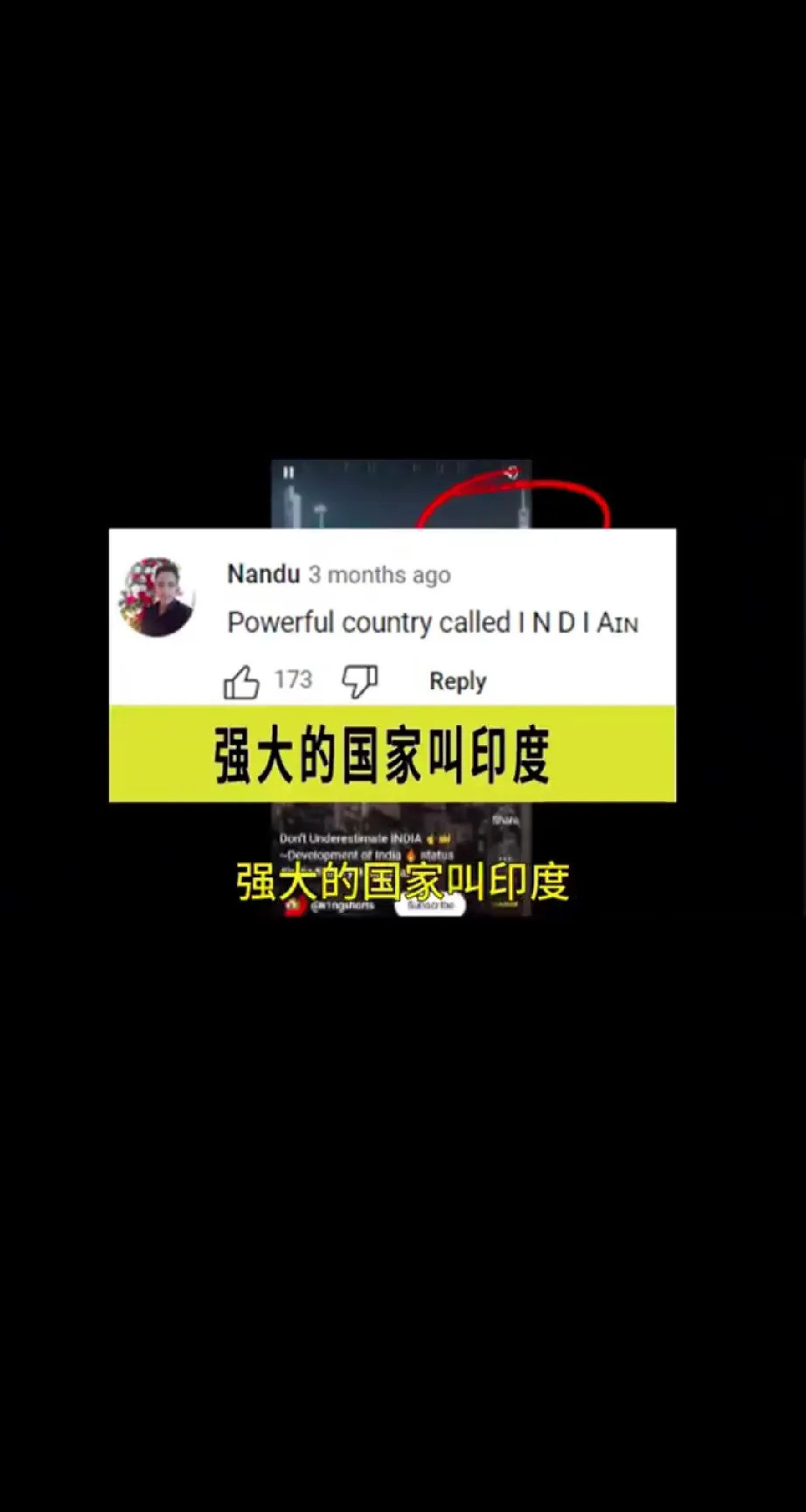 印度真强大？盗用中国视频充数**文章：**