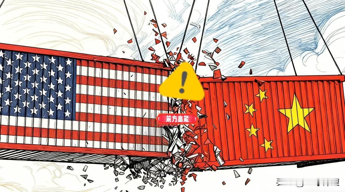 果不其然！美国最希望的事情可能就是我们大家都能想到的，看到中国和其他大国