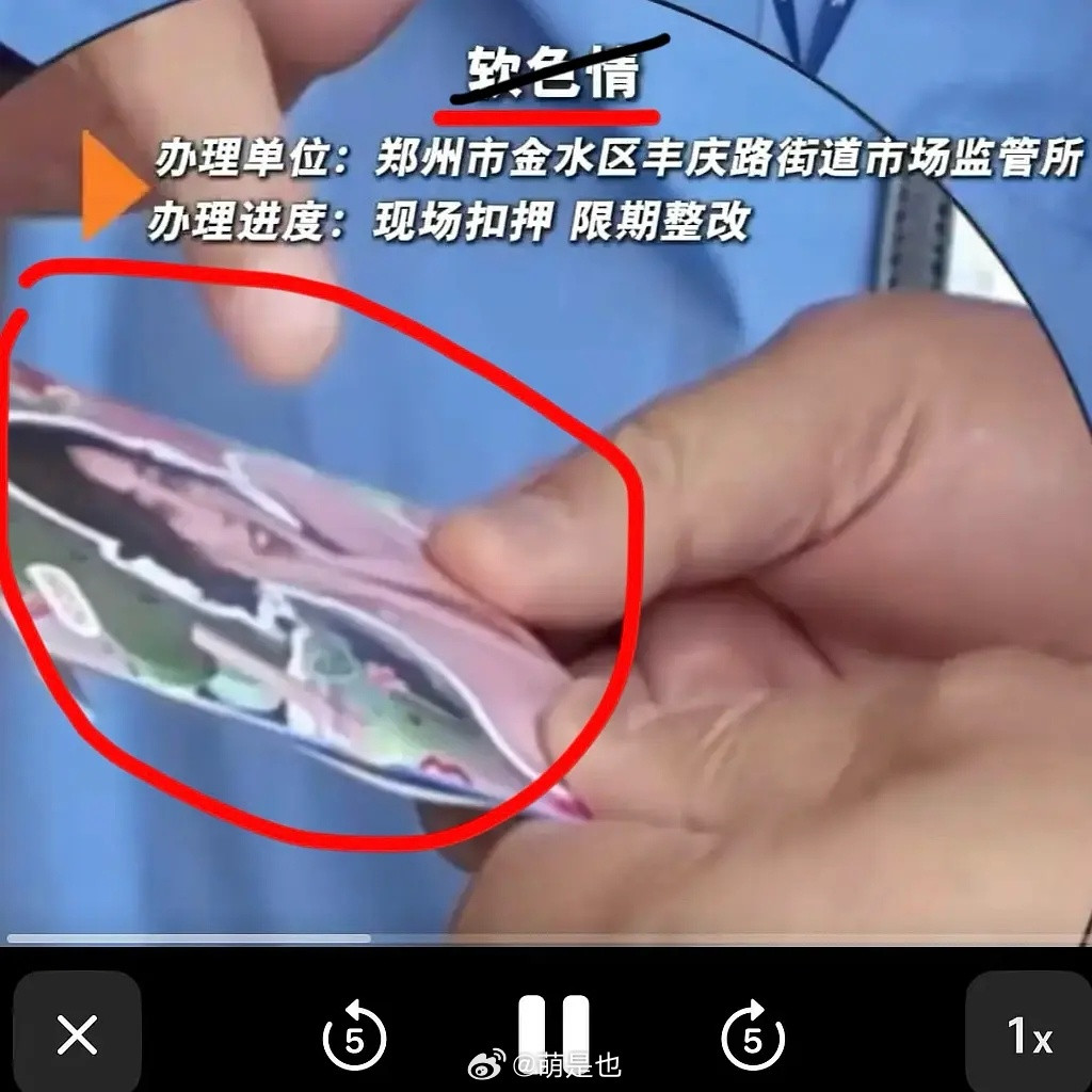 好尴尬啊，官方认证有了虞书欣这是咋回事啊？？？