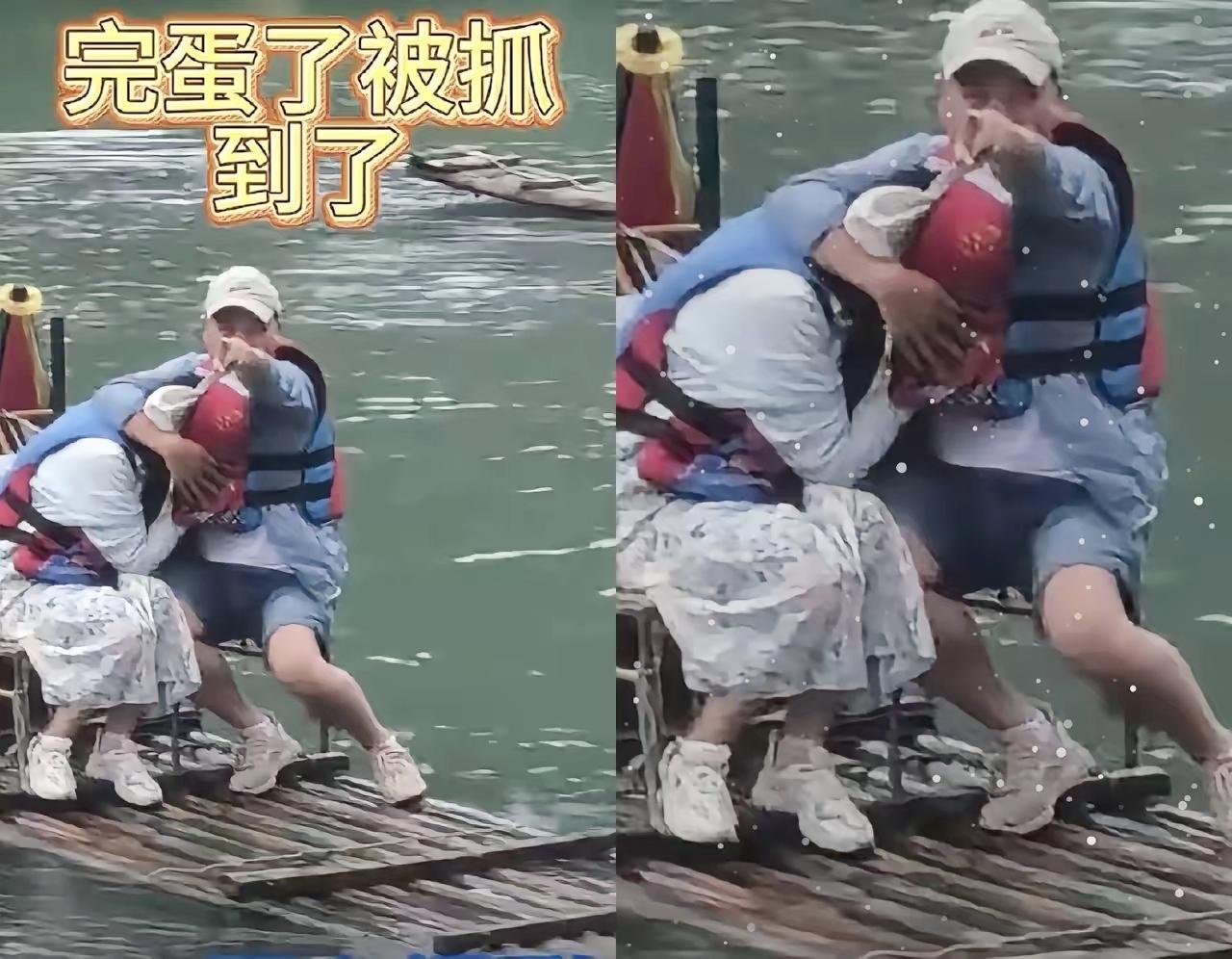 以为跑到外地无人知晓，竹筏上一幕被路人完整拍下景区实拍情感现实人间百态