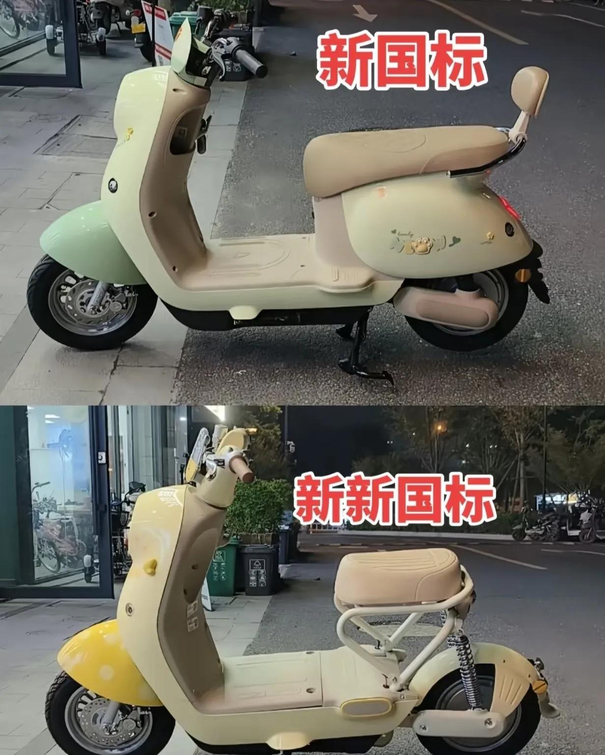 一觉醒来电动车的天塌了新国标骑着它那25的速度向你飞奔而来[呲牙笑]话说，