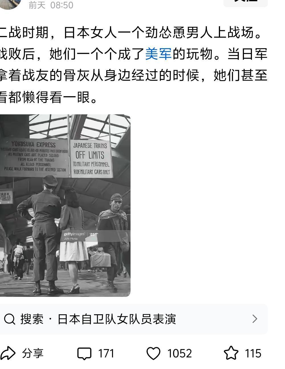 挑起战争的，是男人！宣扬战争的，是男人！于战争中牟取暴利的，是男人！战败投