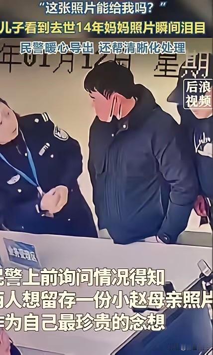 看哭了！安徽，一男生和父亲去户籍大厅办理变更，无意中看向屏幕，一下子傻眼了，上面
