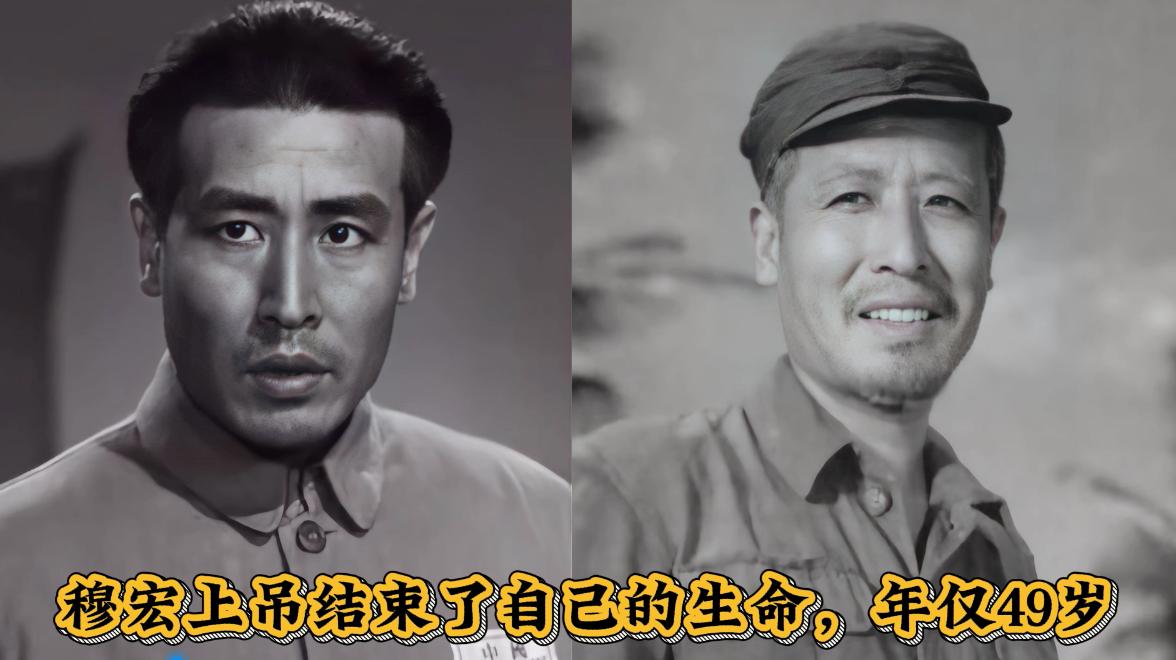 五六十年代老电影中，不幸去世的13位演员，多位看着眼熟不记得了名字，怕是只有父辈