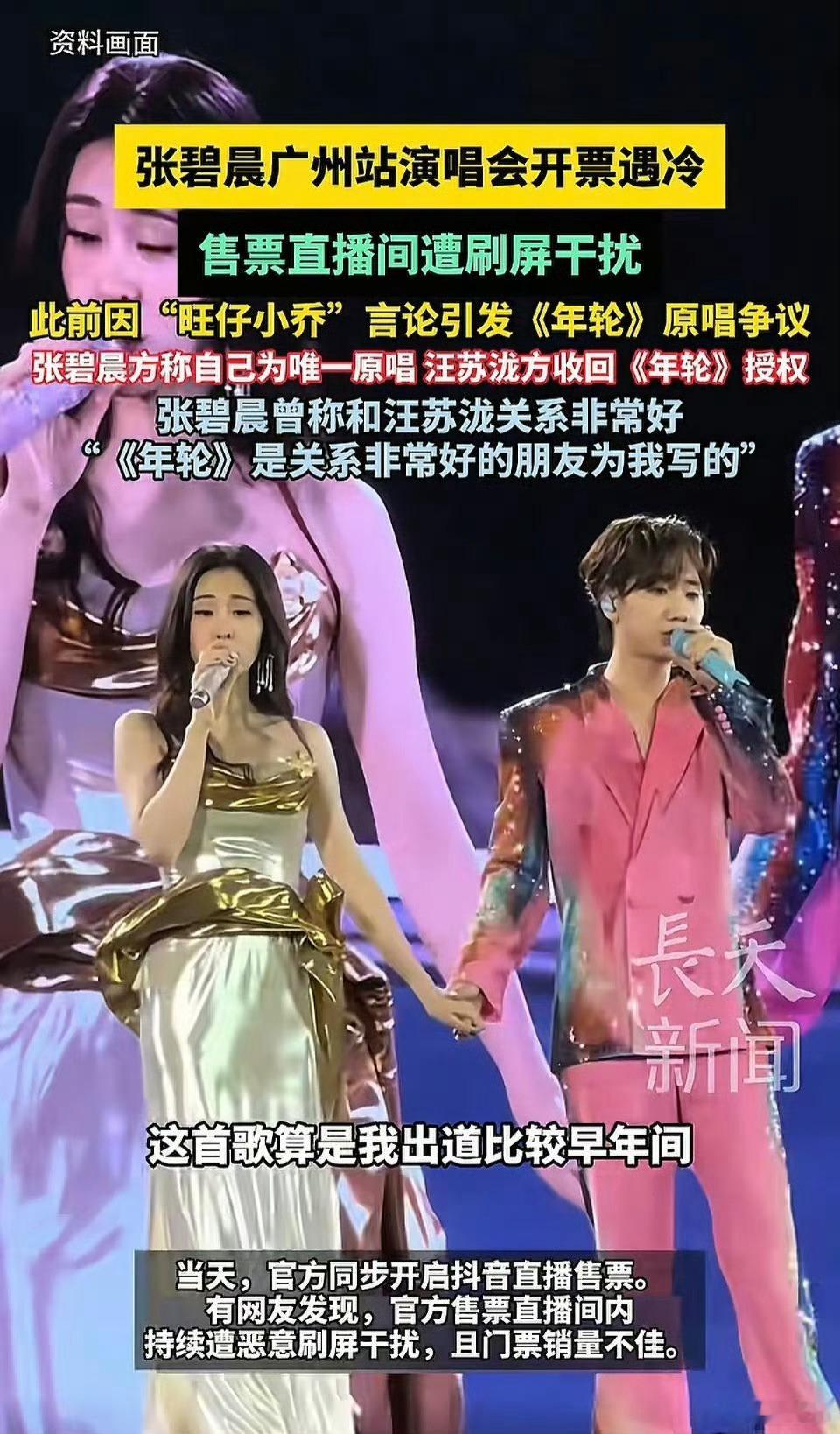 旺仔小乔是张碧晨最大的黑粉吧这个旺仔小乔少说几句话也不至于把事情闹成这样，别人这