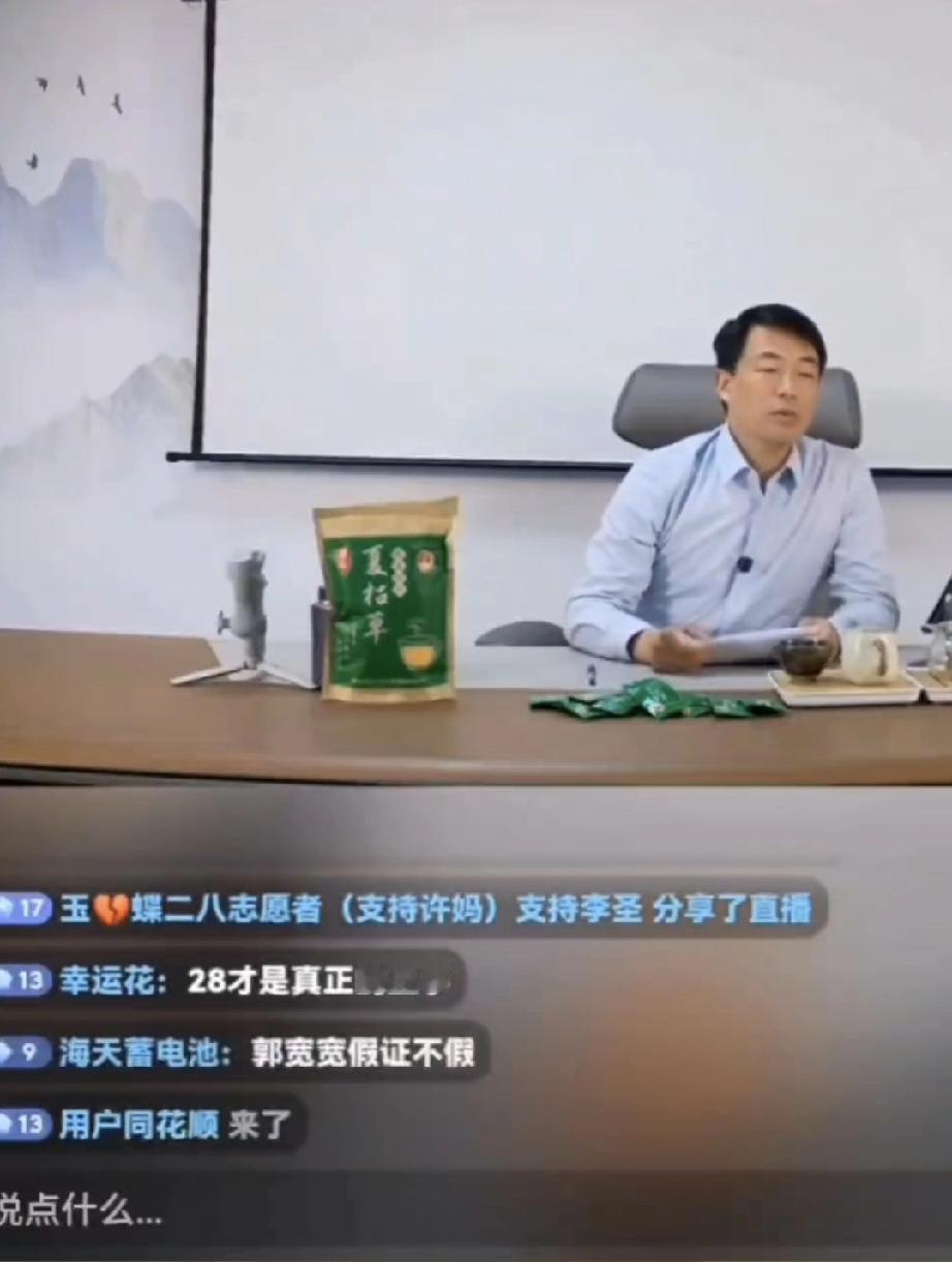 污蔑正义网友的评论是幕后有高人指点！！！这是出来完成任务妥妥的带节奏！！！杜大娘