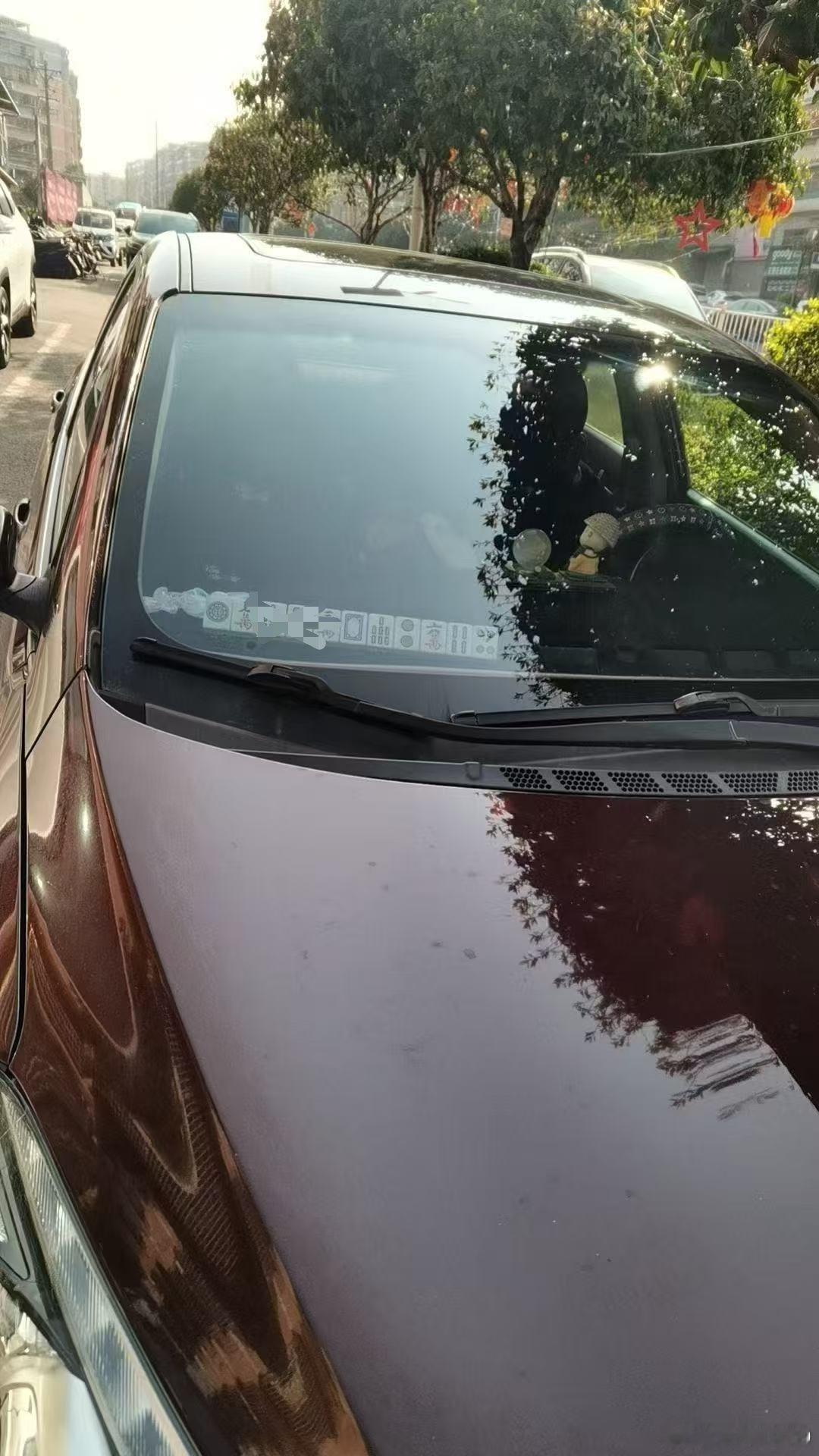 挪车号码有点意思……新春快乐