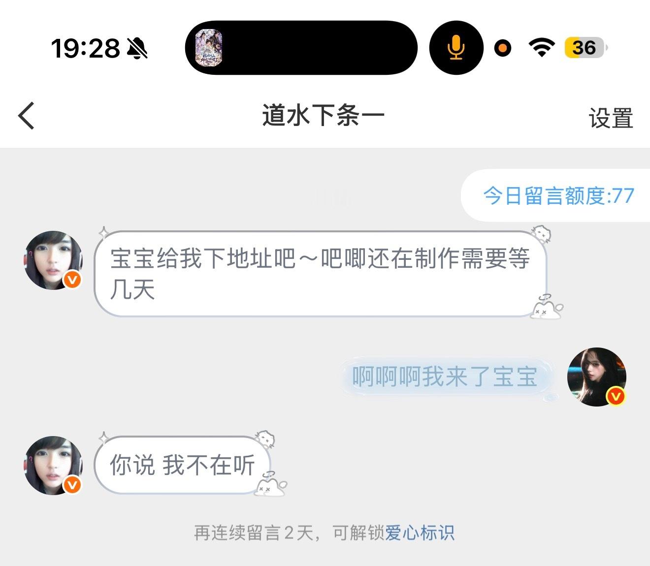 不收徒[大笑][大笑]​​​