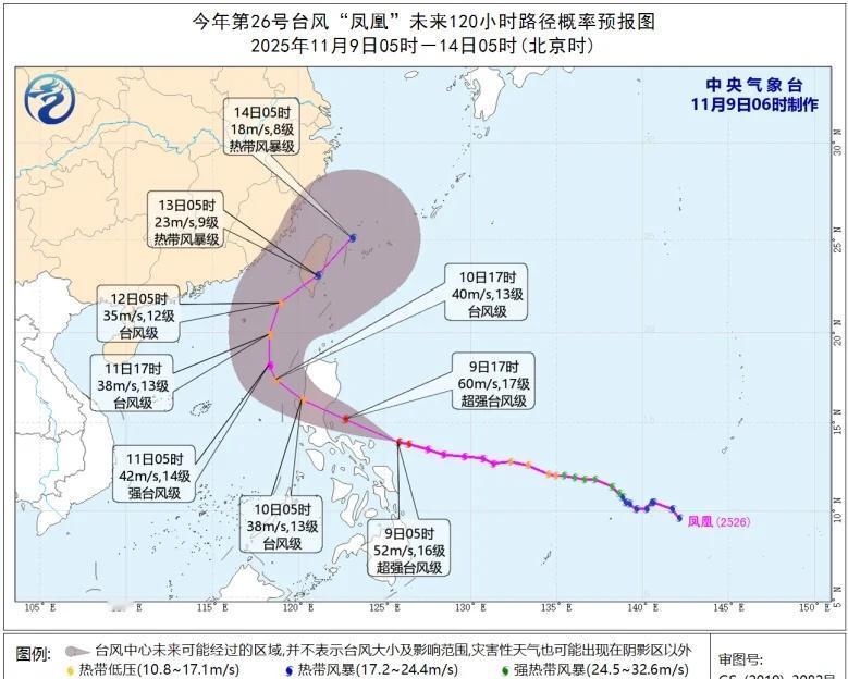 今年第27号台风“凤凰”将开始直间影响中国今年第26号台风“凤凰”已于今天（9
