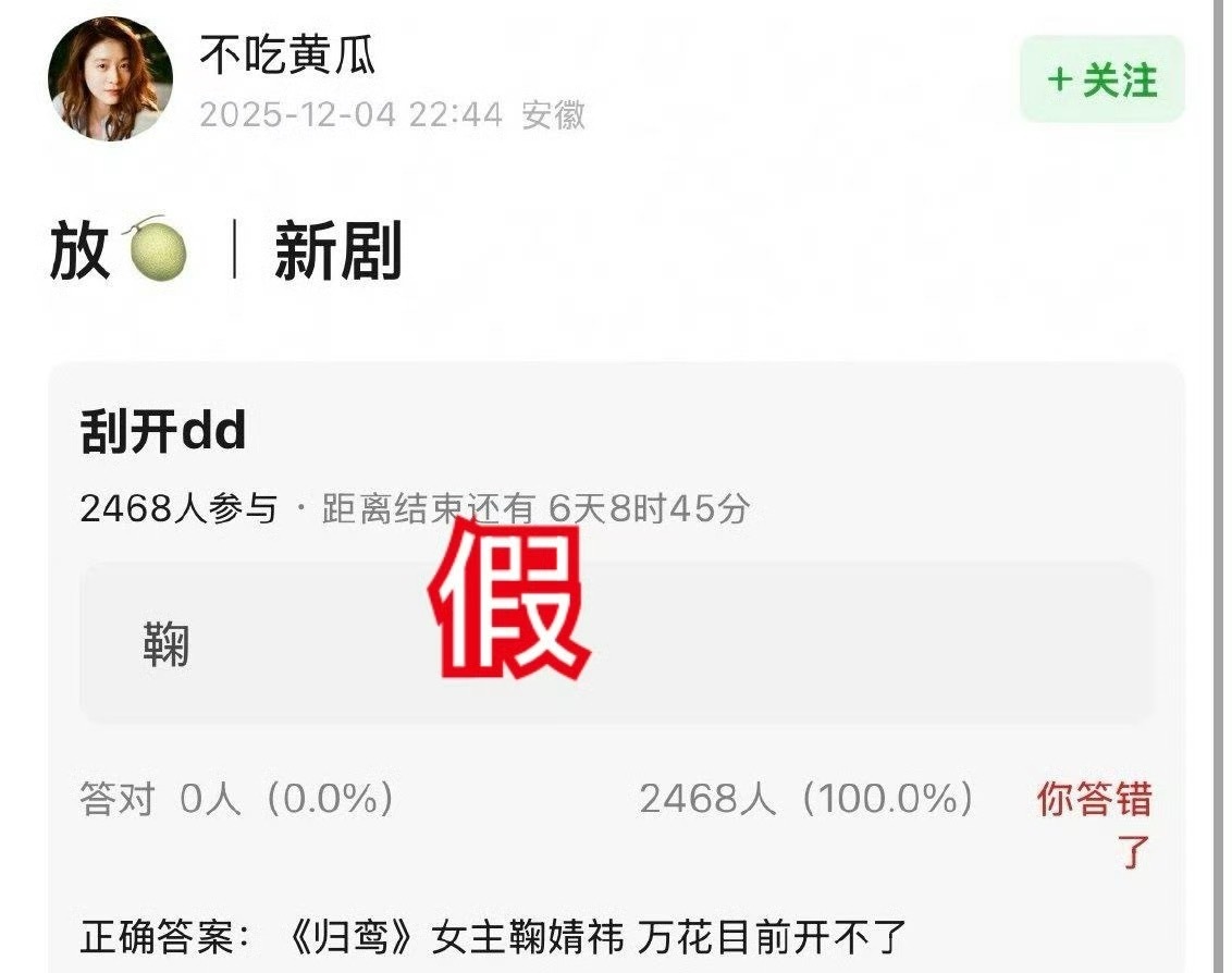 没工作的不要打扰有工作的