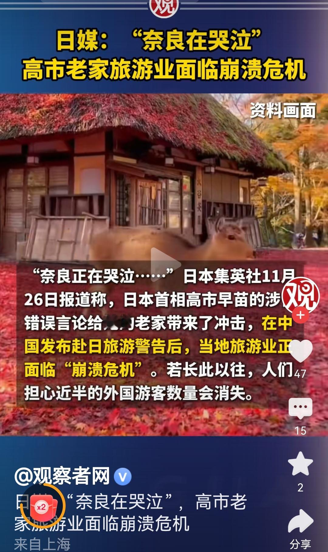 首相是他们选的所以让哭泣再猛烈一些吧