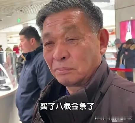 2月1日的北京菜百，一位爷爷站在柜台前，仔细挑了根20克的生肖金条，动作慢悠悠的