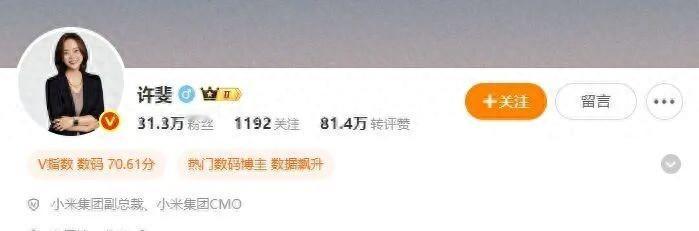 小米中国区人事变动，新篇章开始了2024年10月17日，小米有人事变动，王腾离