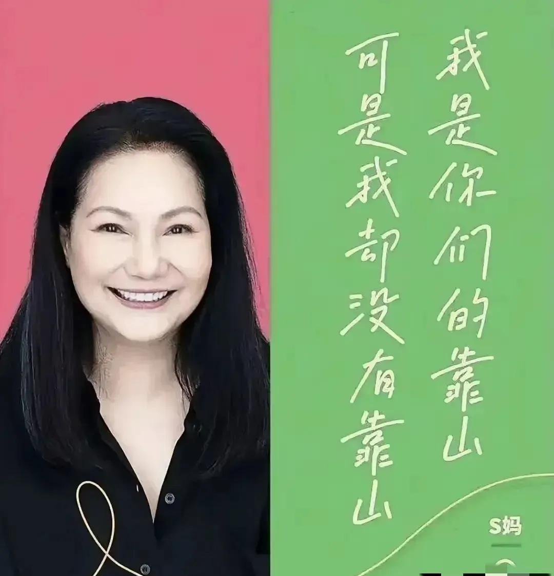 大S最后的棋局落下子时S妈没看懂，汪小菲懂了房产珠宝统统不要的汪小菲接住