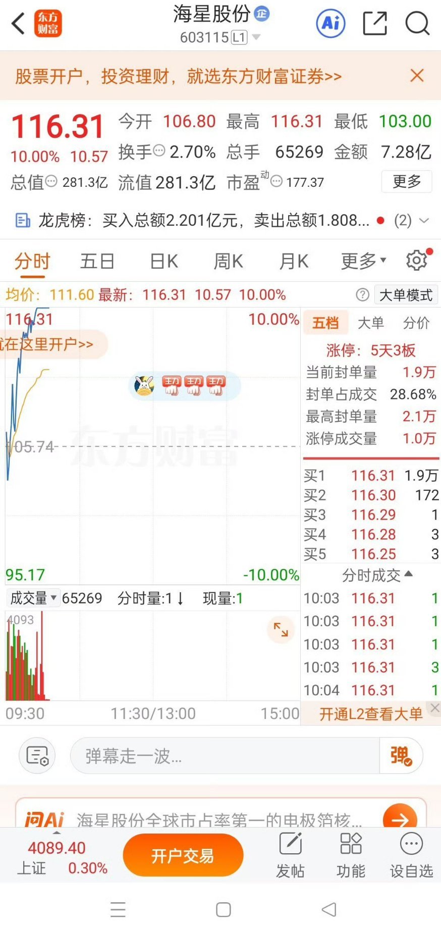 国内日均Token调用量突破140万亿随着算力网的建成与推理技术的持续优化，行业