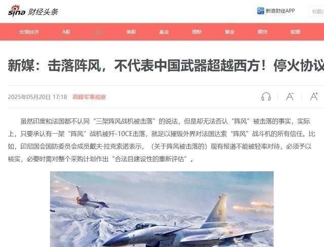 新加坡联合早报，为什么不希望中国好？新加坡联合早报称，巴购歼10CE、PL15击