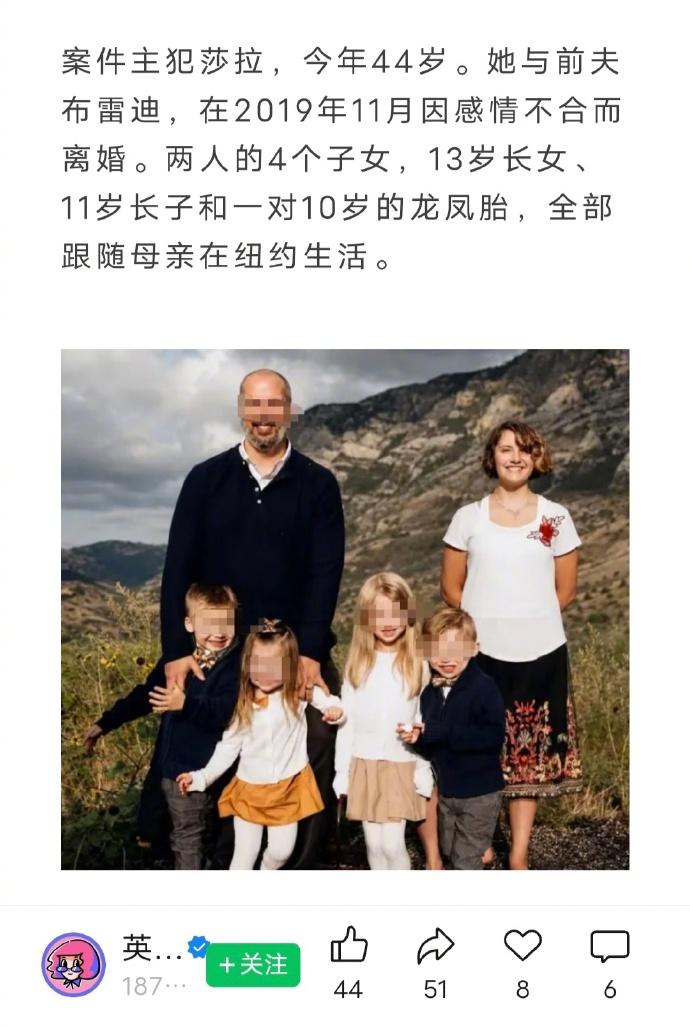 实在是太可怕了！就因为一次暑假团聚，四个孩子惨遭亲生母亲和外婆的毒手！很难想