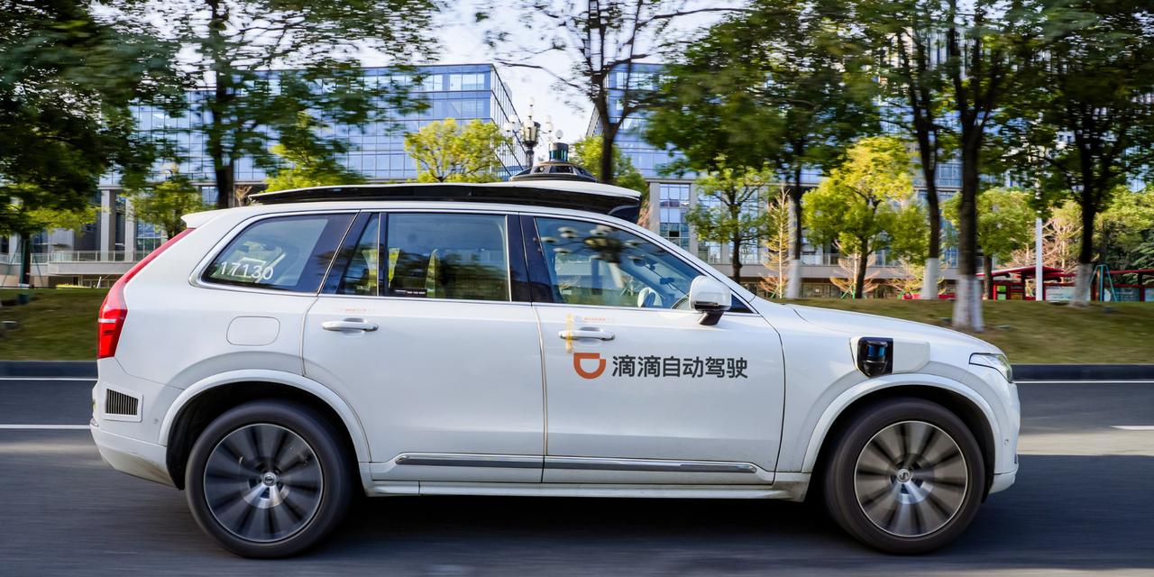 “滴滴出行”把名字改了，就叫“滴滴”。滴滴出行 七麦数据显示，“滴滴”App