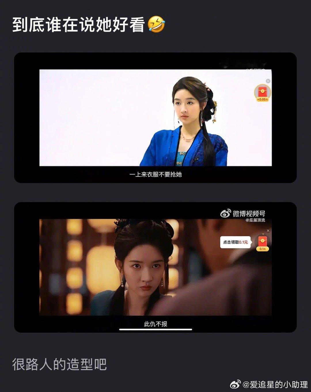 王玉雯在你的审美里，是大美女吗？