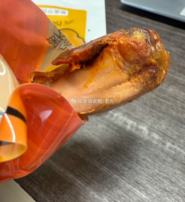 刚开完会，兄弟们都吃晚饭了吗？不知道是不是茶喝多了，还没感觉到饿。兄弟们今天下午