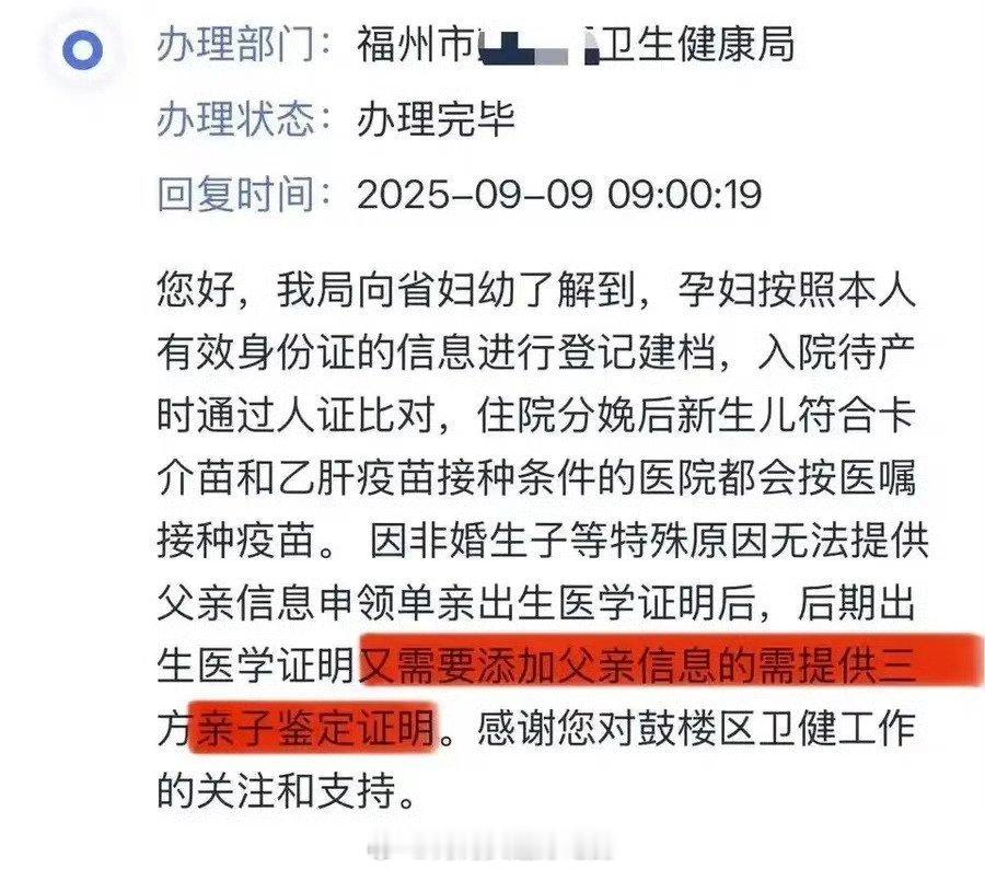 刘嘉瑞说若若生孩子是他陪产的刘嘉瑞和张菁这两口子也是挑战人类智商张凌初信息录入的