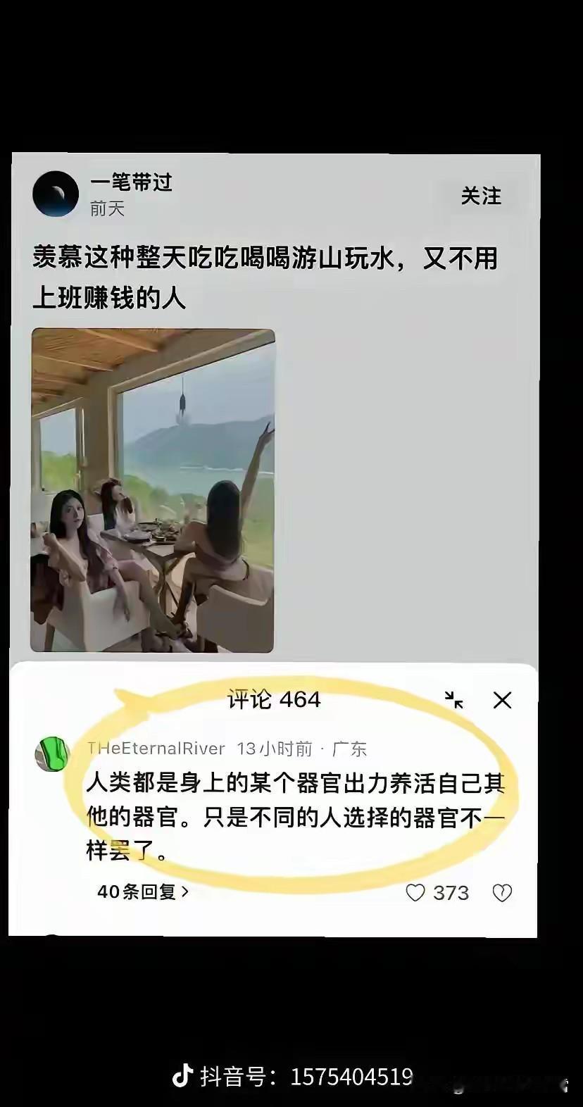 看得如此透彻，老夫自愧不如[赞][赞]