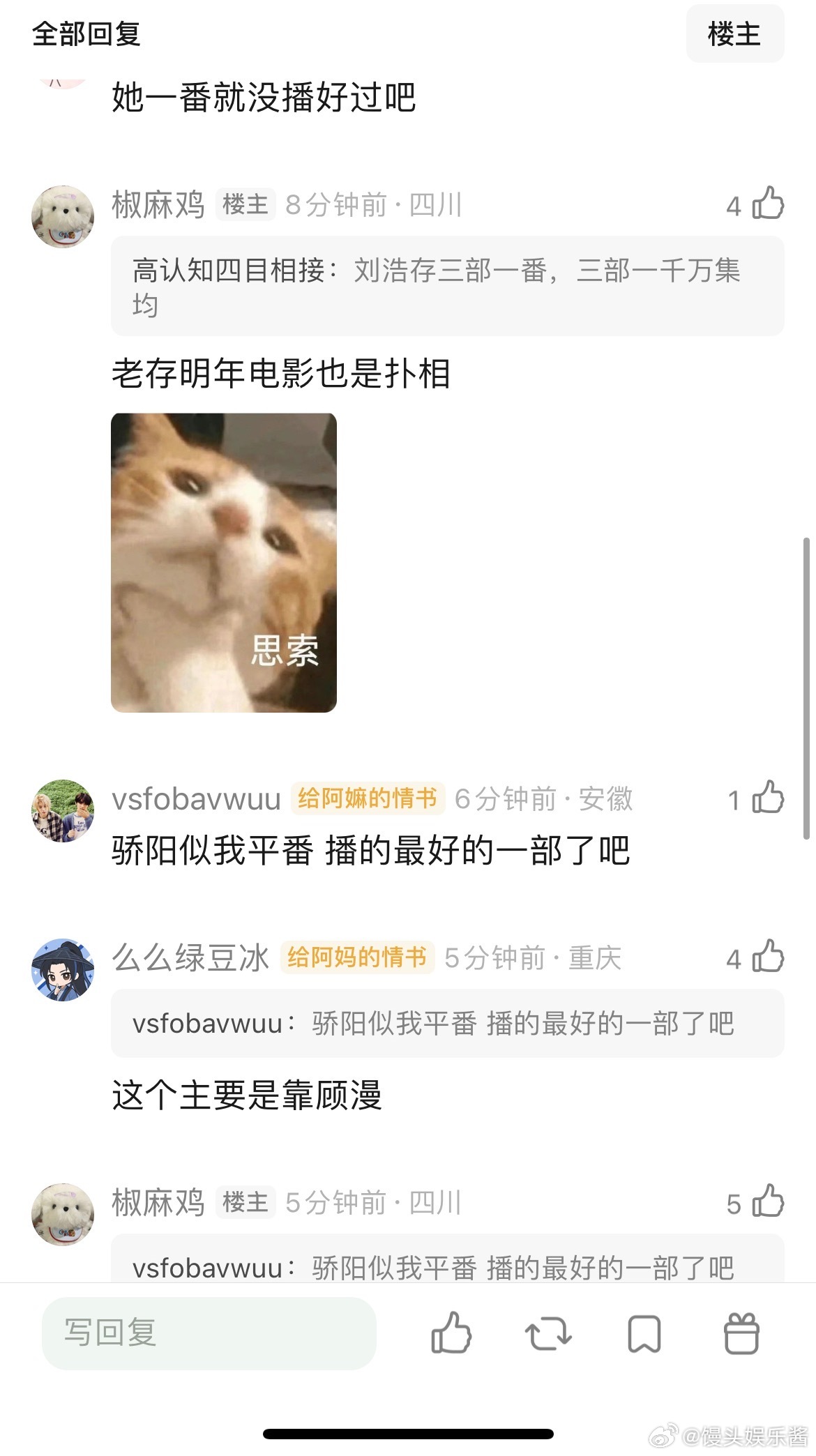 赵今麦有不扑的一番剧吗​​​