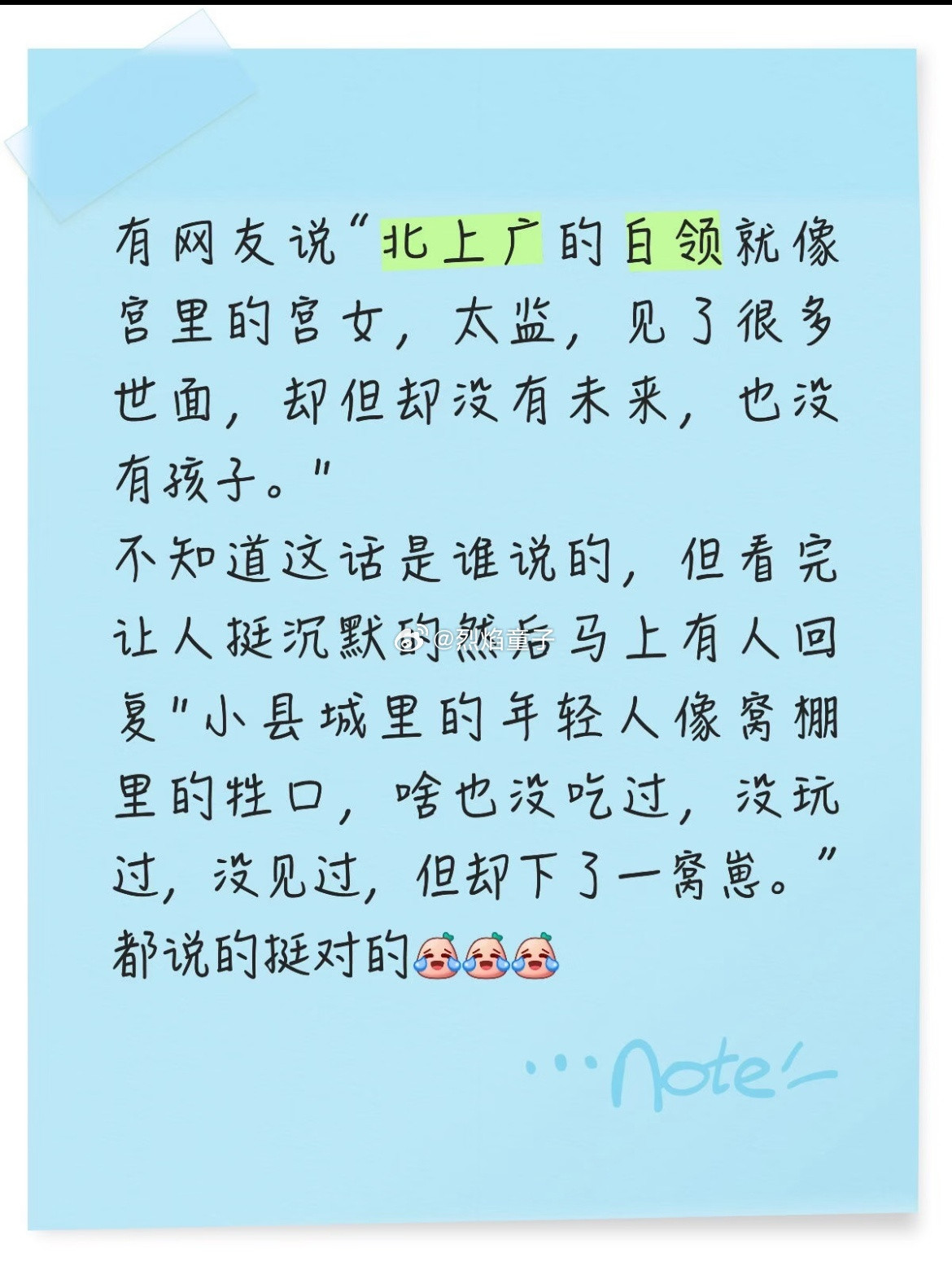 越说越像，而且到了年纪，或者病了就得出宫了