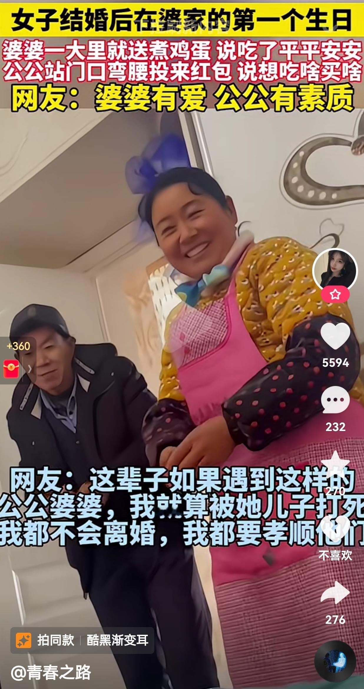 太幸福了！女子结婚第一年，这天正好是女子的生日，女子都忘记了。因为，她根本没有过