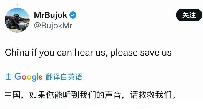 以前美国国际开发署在对其他国家搞颜色革命的时候，这不常用这招吗？怎么现在回旋镖