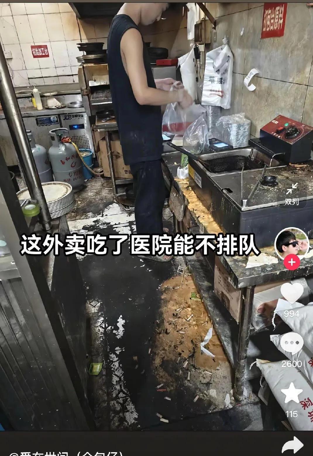 我再说一次点外卖一定要点有堂食有营业的！！！
