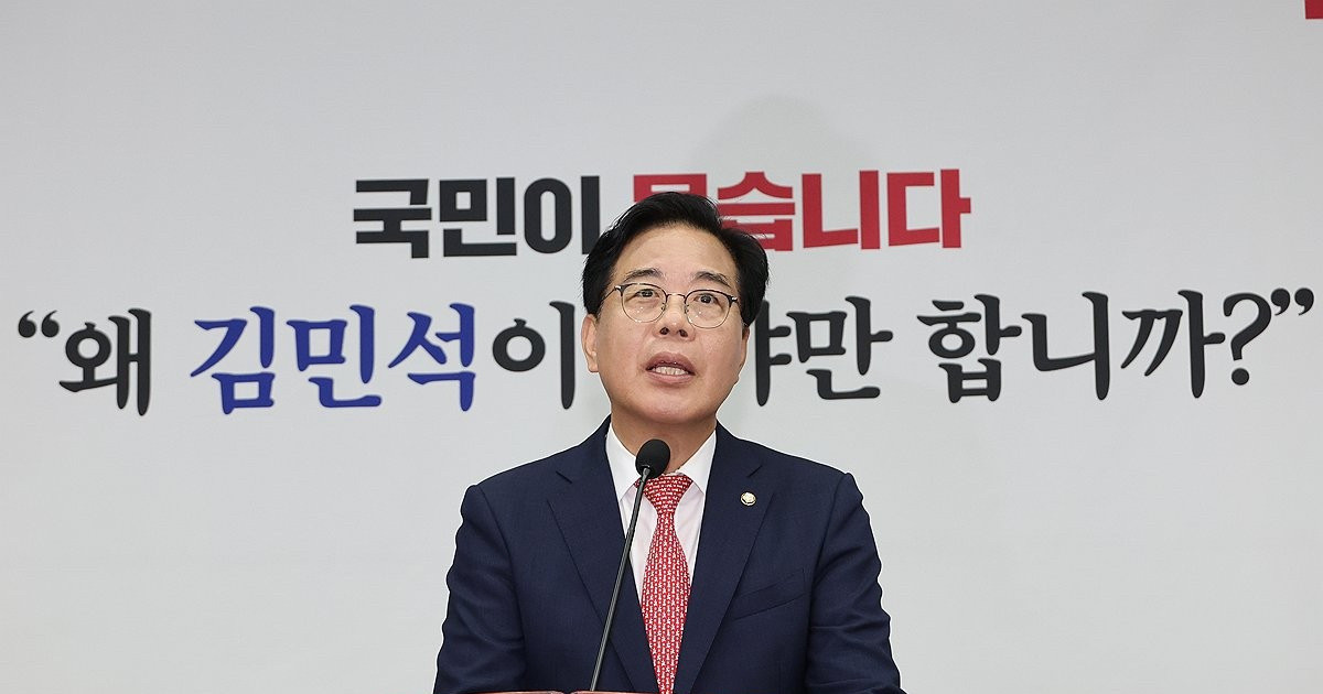 韩国在野党换老大亲尹派又掌权了啥？韩国在野党又变天了！