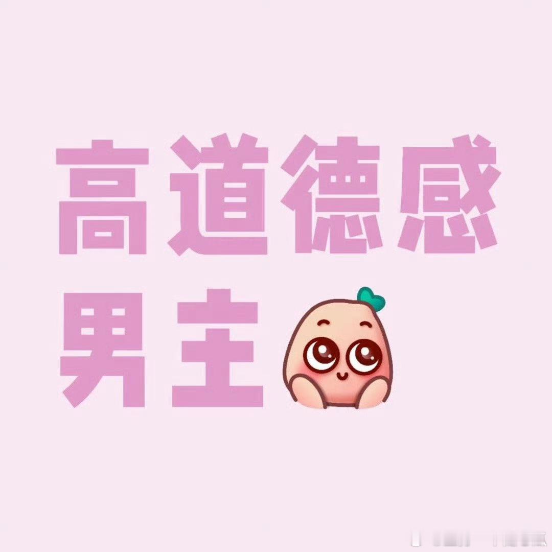 看完藏海传就成了肖战剧粉，真是会总结又会说！​​​