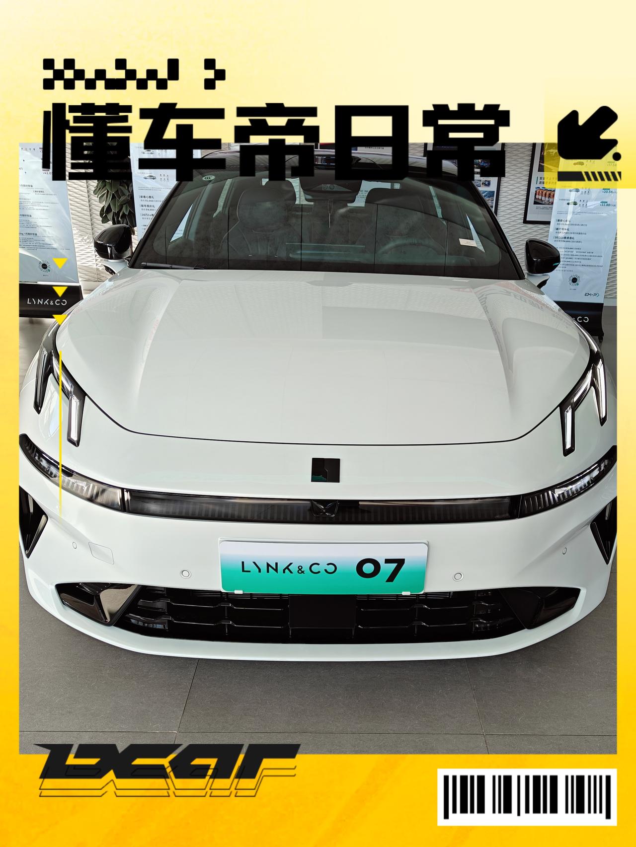 领克07EM-P是这次领克之行的重点车型。起因还是无意之间在路边看到一台，感觉非