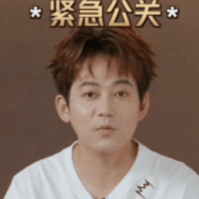 苏醒连发六个我爱何老师这期《好六》太有料!苏醒游戏嘴瓢惊到自己，节目播出后在官博