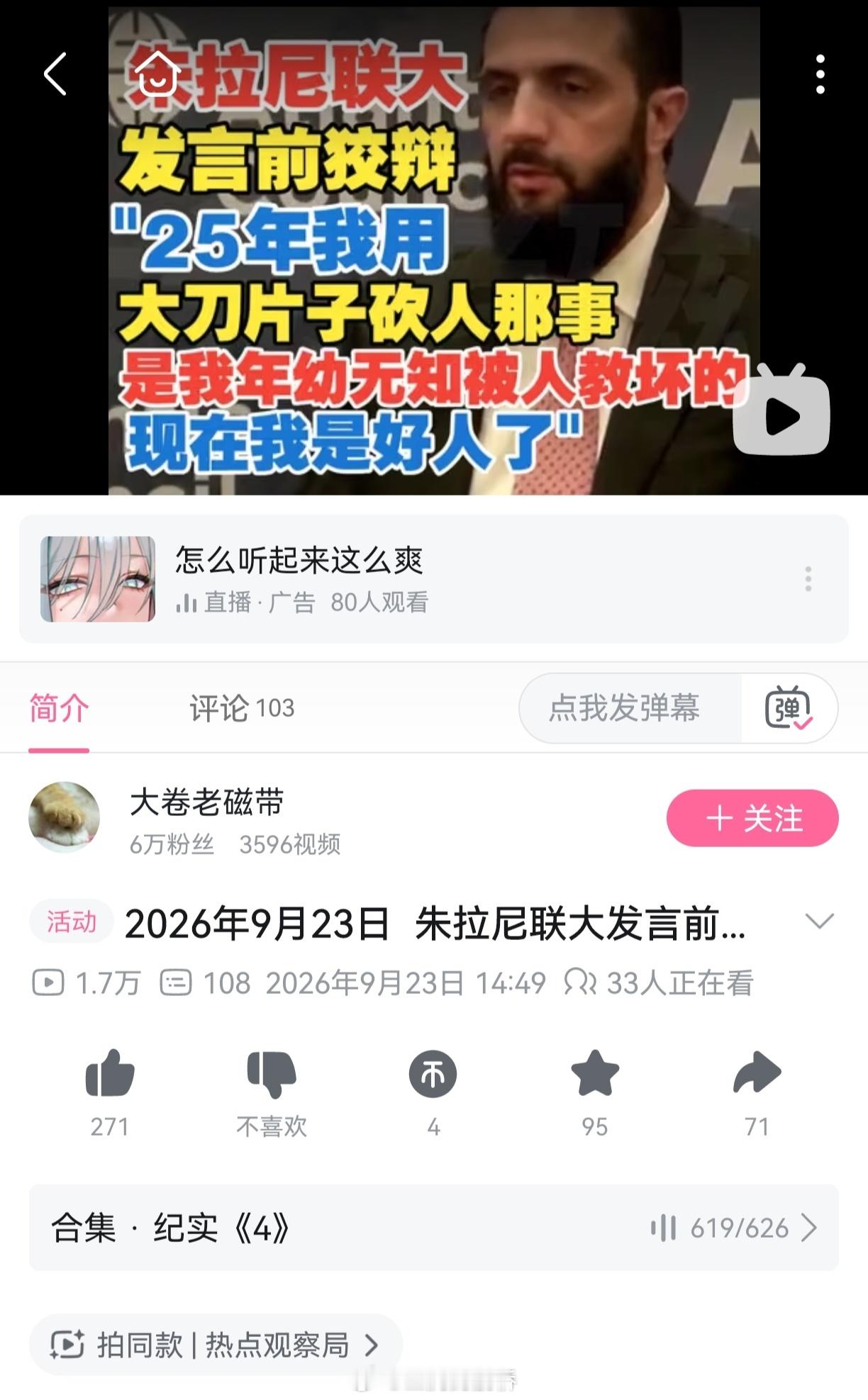 这题我会：“暴兵忽至，误入其中”😡​​​