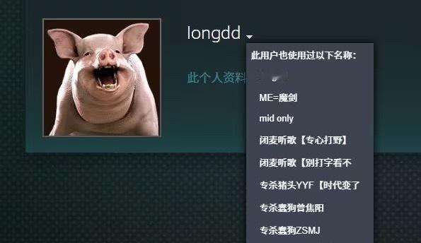 魔剑杯赞助老板魔剑的游戏iddota2