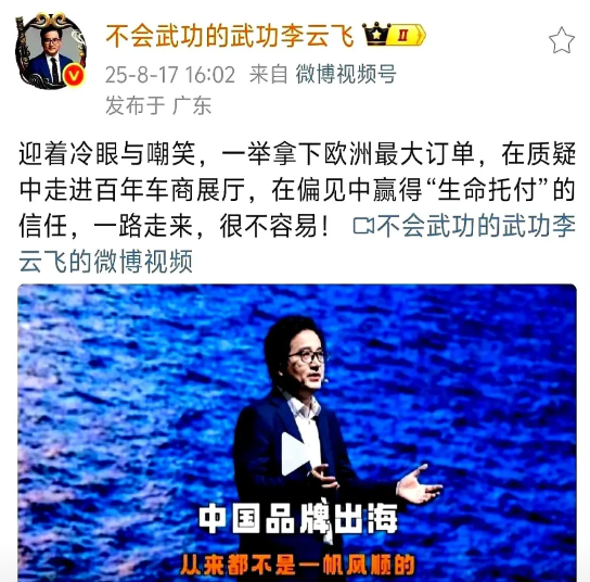 欧洲史上最大电动车订单砸向比亚迪，金额上百亿，签完合同连记者招待会都省了。两年