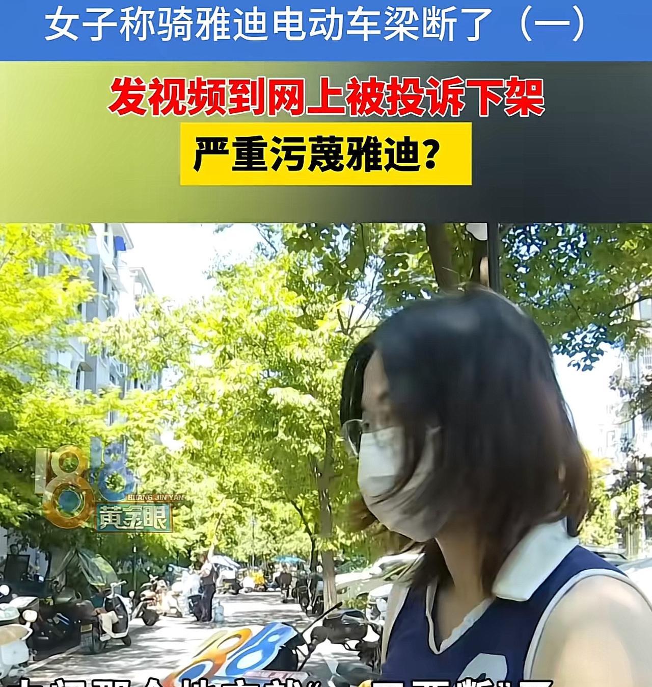 浙江杭州，一女子骑电动车上班，半路上摔了一跤，人没咋地，电动车竟齐刷刷的分成了两