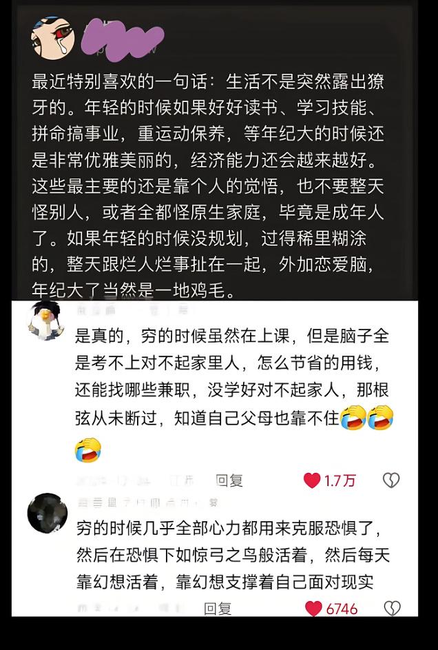 生活不是突然露出獠牙的​​​。
