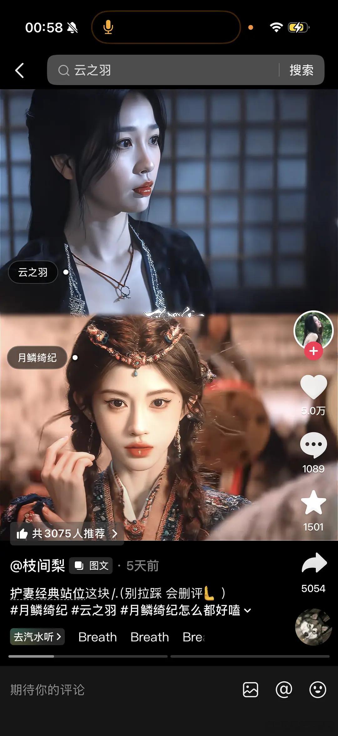 郭敬明会拍别的东西吗