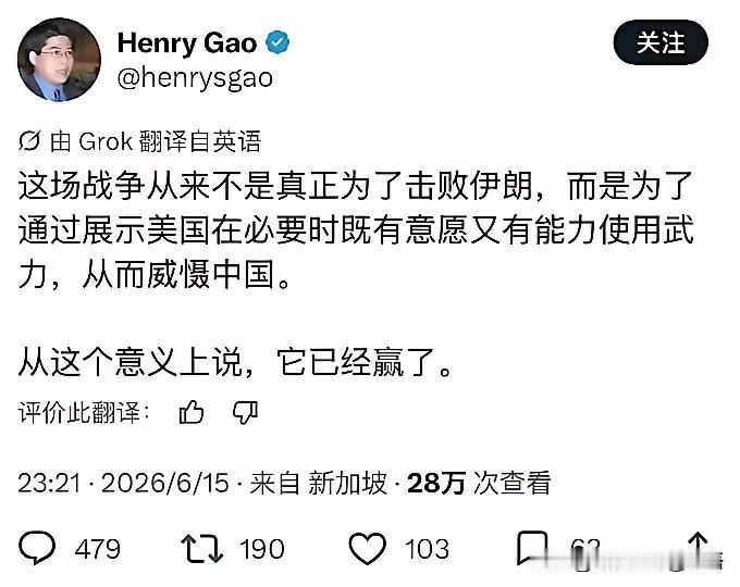 新加波媒体的观点甚为独到:美国没有赢对手，却把劝架的赢了。谁都知道，没有巴基