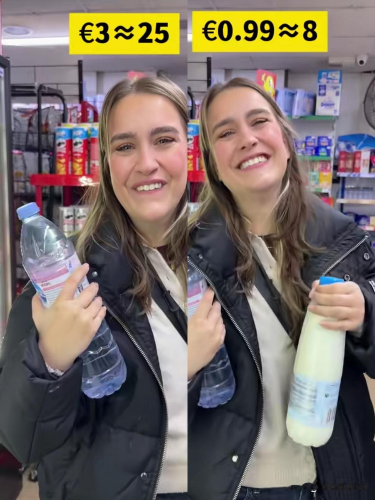 长期在中国生活的老外去欧洲后，在欧洲超市里看到一瓶矿泉水和同样大小的一瓶牛奶提出