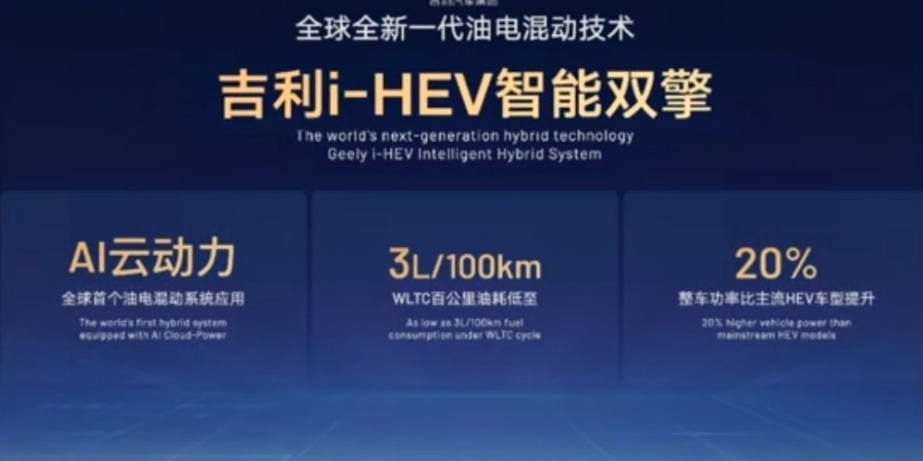 跟丰田比油混，怕不是疯了吧?