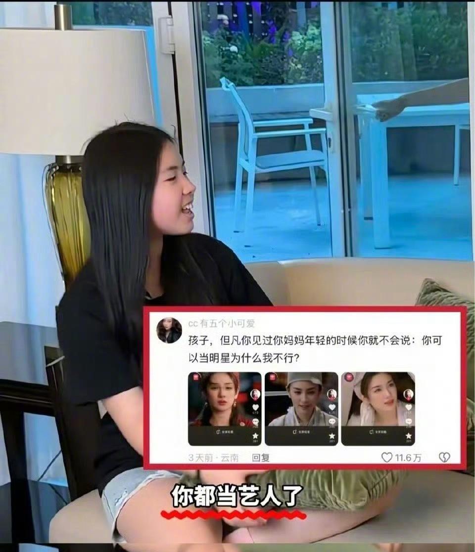 捋一下黄奕女儿这事儿，真乖不到网友啊[吃瓜]1、最早是黄奕发了个视频，跟女
