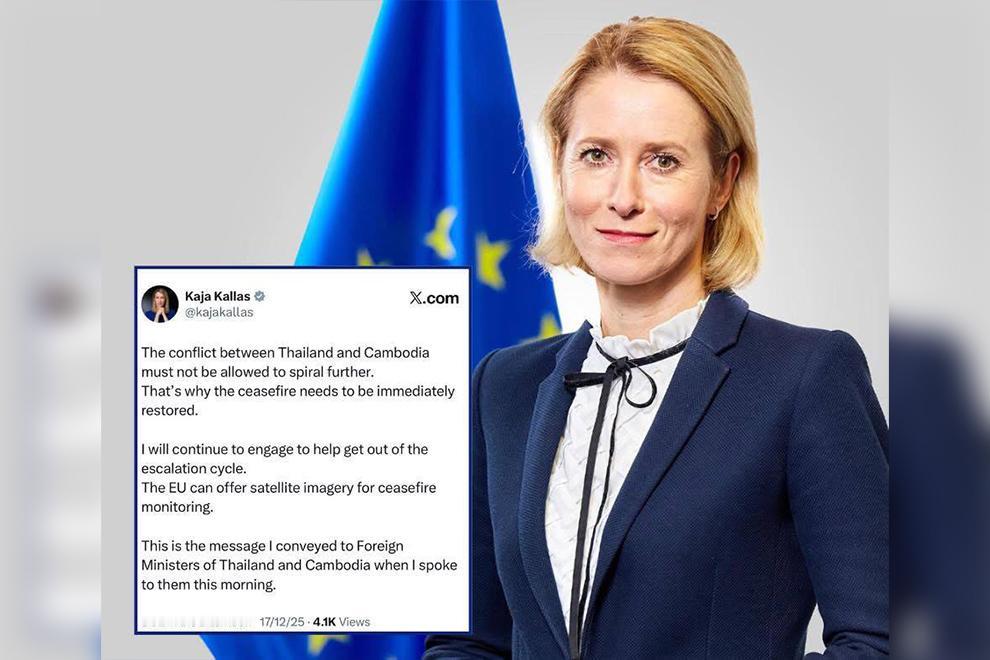 柬埔寨与泰国打架，欧盟外长卡拉斯打电话给两国外长，叫他们别打了，赶紧停手，必须立