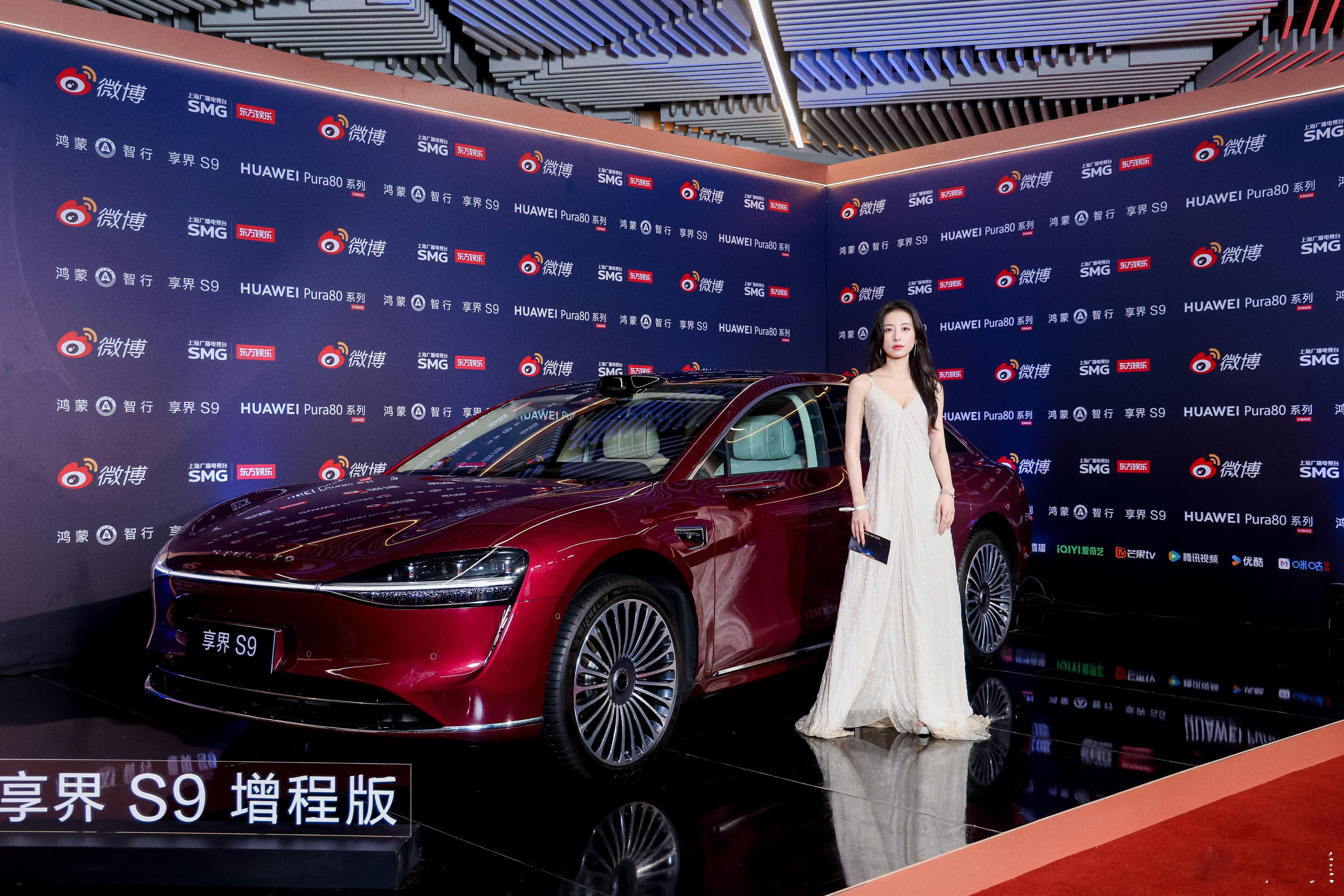 享界S9成微博电影之夜明星座驾享界S9真是太有“明星缘”了，在杨幂、黄晓明、高叶
