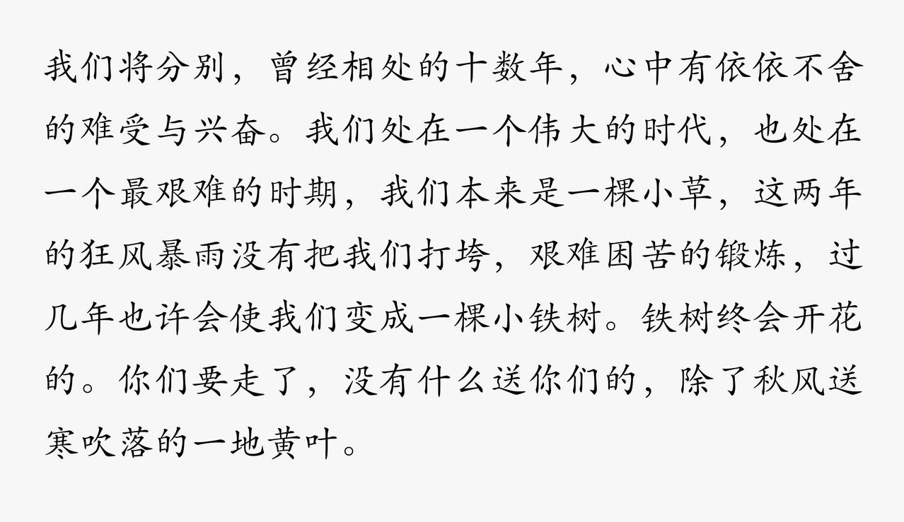 犹记得当年任正非嘱咐荣耀要“打倒华为”！2020年，华为出售荣耀，任正非的送别词